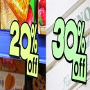 영할인마트 이미지