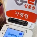 청춘온누리약국 이미지