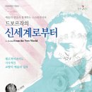 신세계회관 이미지