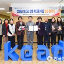 의정부시, 장애인 고용 활성화 위해 한국장애인고용공단 경기북부지사와 맞손