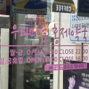 홍제약국 이미지