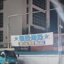 대경주유소 이미지