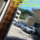 동광택시 이미지