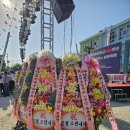 용현초등학교100주년 이미지