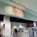 토니모리 안성점 네이버블로그
