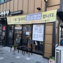 소앤소 | 경북 영주 소고기 맛집 1등 소앤소 한우전문점 마블링 미쳤어요