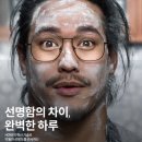 눈이안경원 이미지