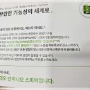 딜라이트보청기 - 포항시 남구 효자로118번길 7 | 가족을 위한 소중한 선택 딜라이트 보청기 후기