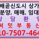 새롬프라자1 이미지