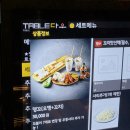 뎅과꼬치로 안양직영점 이미지