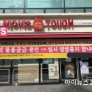 (주)맘스터치앤컴퍼니 이미지