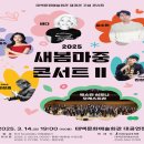 태백문화예술회관 대공연장 이미지