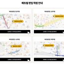 저스틴알파영어학원