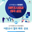 그래서는 아니되오 이미지