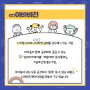주식회사아바