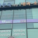 365건강한부곡의원 네이버블로그
