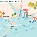 [부산] 부산요트투어| 고고요트 토요일 석양투어 추천 노을| 고고요트 솔직후기, 고고요트 내돈내산