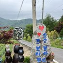 르보아펜션 이미지