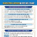 고민진행정사사무소 이미지