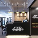 비비드 휘트니스 | 덕소헬스장 비비드휘트니스 덕소 가격 위치 이벤트