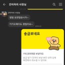 건아처리