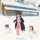여우와늑대 | &#39;너희 자신의 길을 걸어가렴&#39; [늑대아이] 리뷰 및 후기
