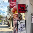 이태원흑백셀프사진관데이트코스하프스튜디오