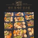 밥이랑반찬 이미지