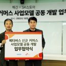 클래시독스 이미지