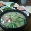 시골집 돼지국밥