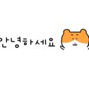 황가네(춘천) 이미지