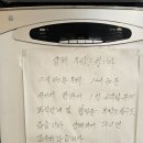 양평해장국 군산시소룡점 | [전북 군산] 양평해장국 군산소룡점 가다, - 우거지선지, 소머리해장국