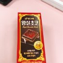 네일시샘달 이미지