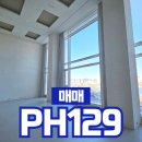 한강뷰공인중개사사무소 이미지