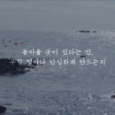 삼달리-16 네이버블로그