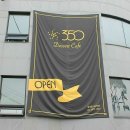 성북동350