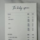 아기숟가락청주점