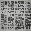 2008년도 11월달/ 춘강 作-24절기 해설/사는게 벌거 있나요. 이미지