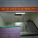 청룡회관 이미지