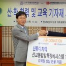 (주)신동디지텍 네이버블로그