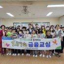 순천용당초등학교 이미지