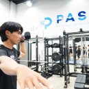 패스체대입시강북성북센터