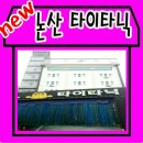 타이타닉 모텔 이미지