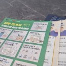 행복한 손뜨개 | フトスト, フトスト 행복한 돼지가 되어보자✨