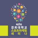 드레포스