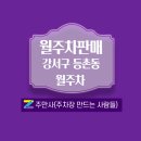 등촌역 8번출구 이미지