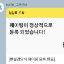 장전로20번길(3-307) | 청주 성화동 돈까스 맛집 오픈런 필수 반월경양식 후기