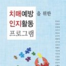 창의인성협회 이미지