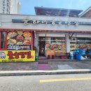 순하네 | 여주 현지인 맛집 순하네돌솥밥집