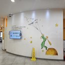 어린왕자주유소 이미지